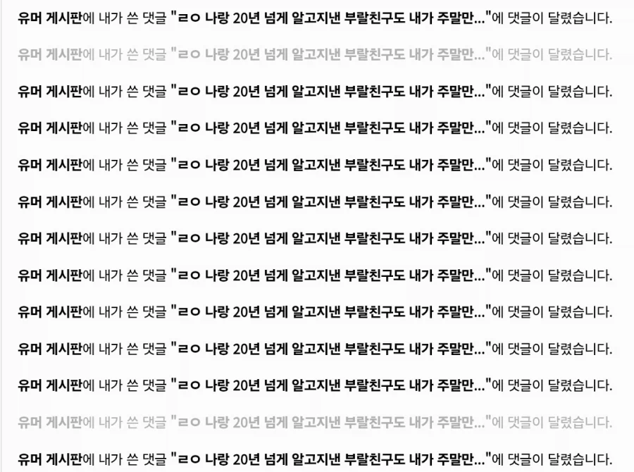 어제 닛몰캐쉬 사태가 나에게 남긴것