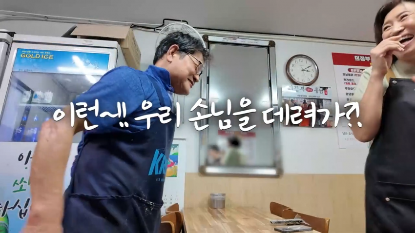 옆 가게에 쯔양 뺏긴 통닭집 사장님 분노 (11)