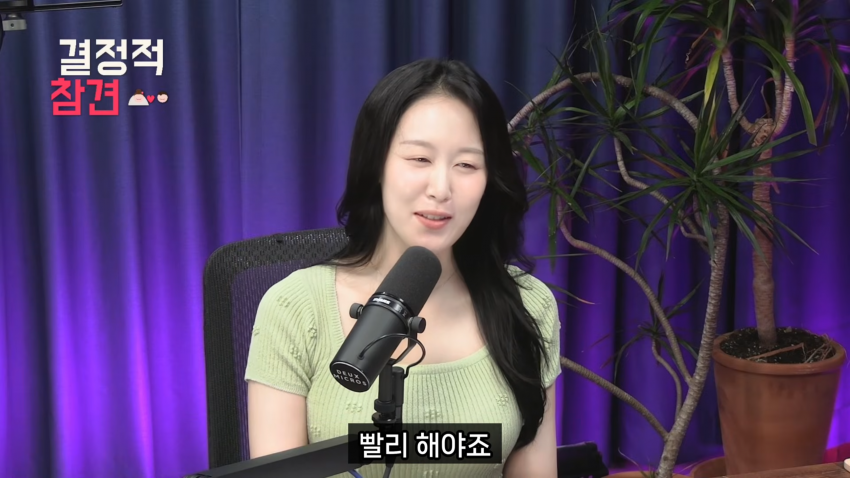 30대 중반 여자의 결혼 현실 (3)