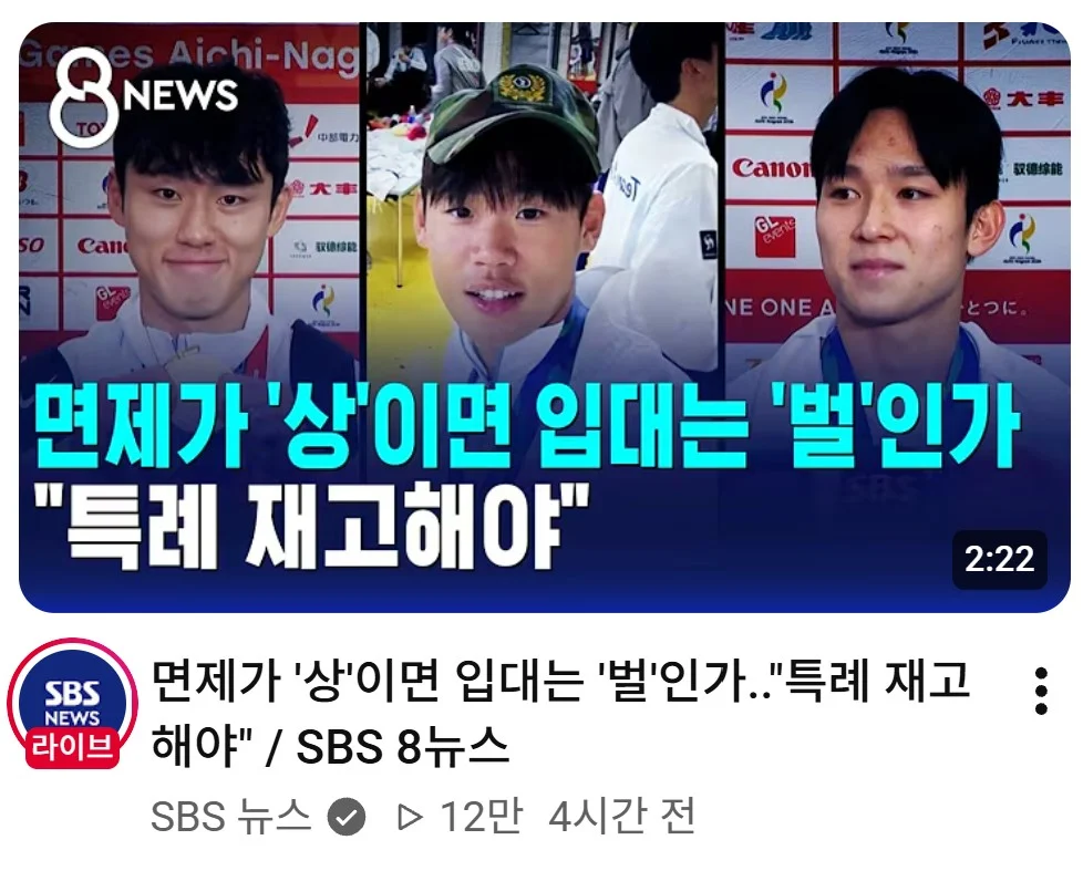 현재 난리만보면 한국의 탄부가 될거 같은 선수들 ㄷㄷ