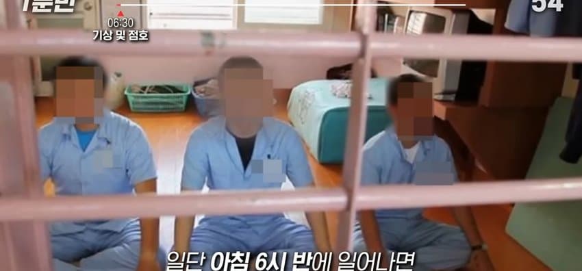 소년원의 하루 일과는 어떻게 될까? (3)