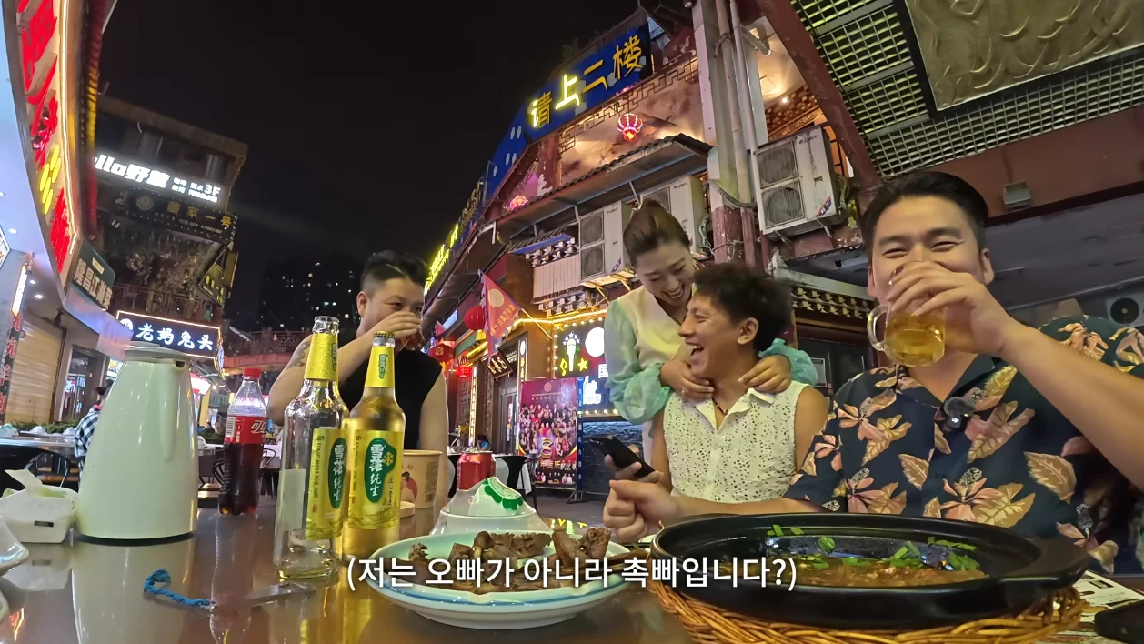 한국 남자가 중국가면 많이 듣는다는거 (14)