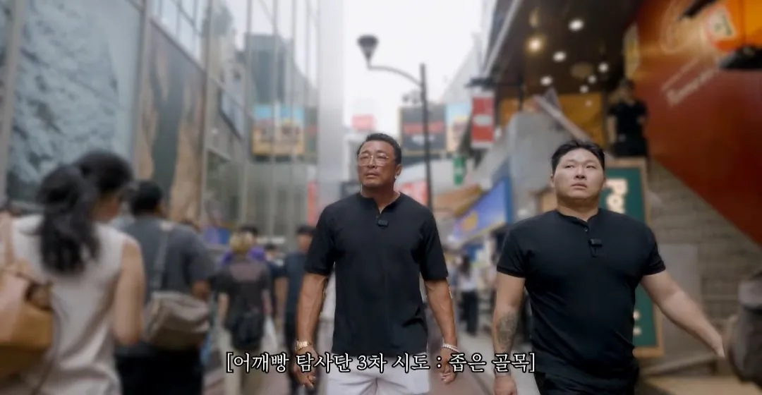 36877.jpg 일본 부츠카리(어깨빵) 참교육 나선 추성훈 스윙스