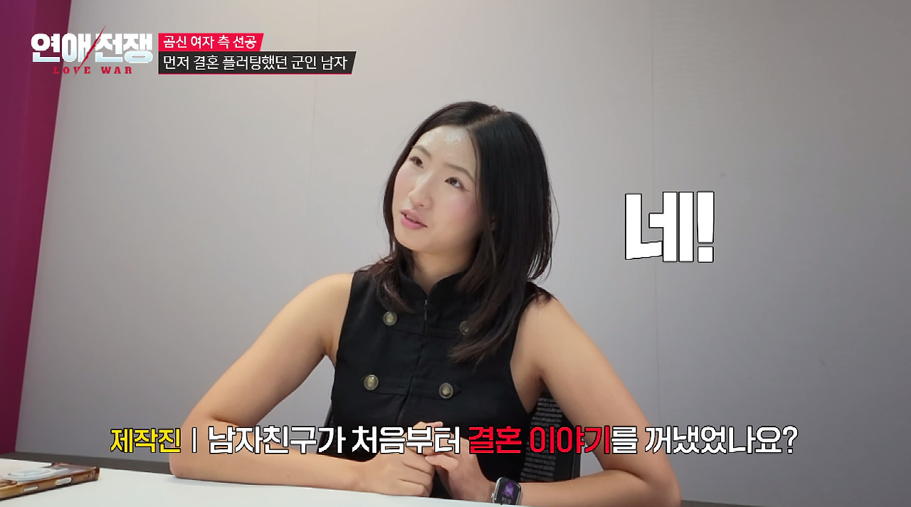 결혼하자는 연하남 말 믿고 동거했다가 뒷통수 맞은 27살 여자 (6)