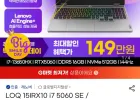 LOQ 15IRX10 i7 5060 SE / i7-13650HX/ 16GB/ RTX5060/ 15형 FHD 144Hz