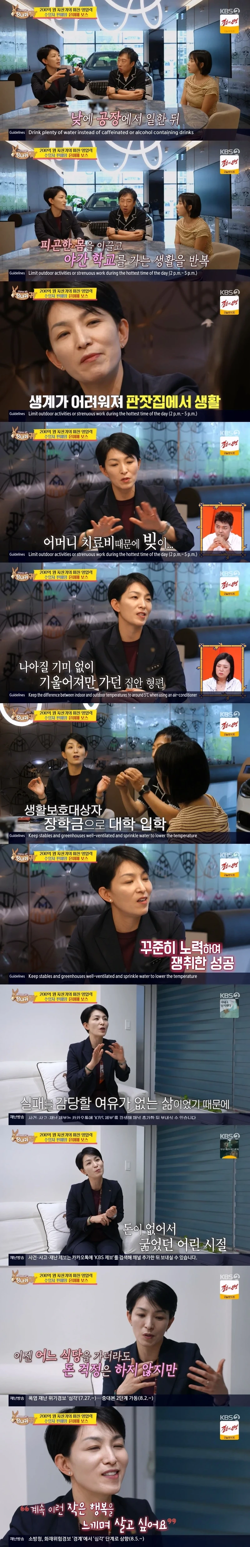 벤츠 1,942대를 판매했다는 판매왕의 세일즈 비법