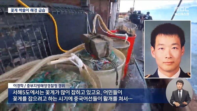 중국 눈치 당연히 안 보고 불법 조업 중국 어선 모조리 강력 진압합시다!!! 아이고 속 시원허다~~~ (11)