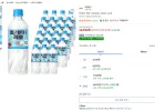 토레타 제로 이온음료 500ml 24개