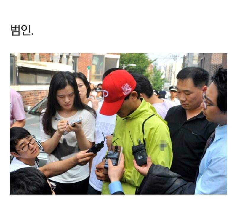 안 싱글벙글 행복해보이는 집안이라 살해한 미친새끼 (4)