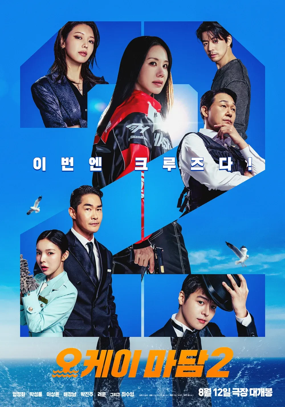 요즘 몇 년 동안 필모 개박살난 배우 (5)