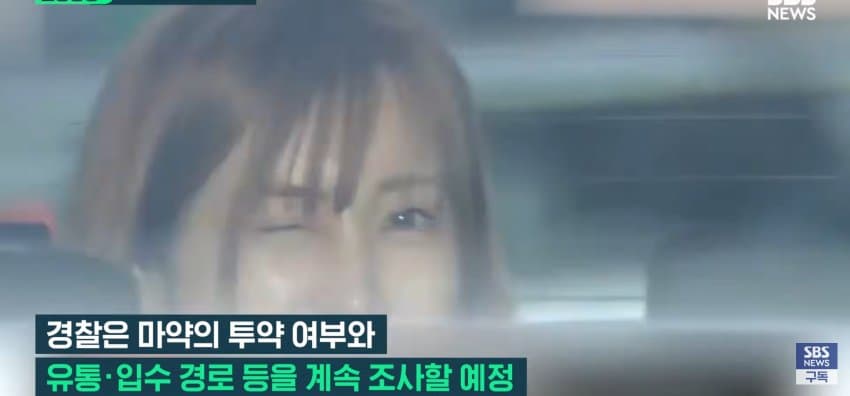 "공범한테 사인?" 마약 혐의로 송치되는데 윙크 (25)