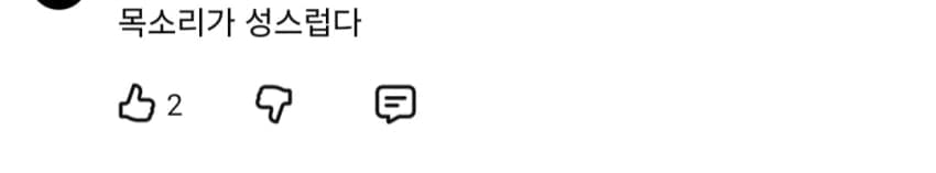 어린 남팬 멋글 보고가시긔 (20)