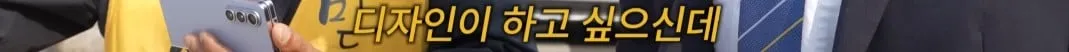 예수 천국 불신 지옥