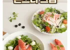 몬스터크랩 72g 10개