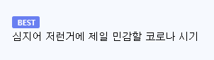 내 메달을 어떤 아저씨가 ㅅㅂ (2)
