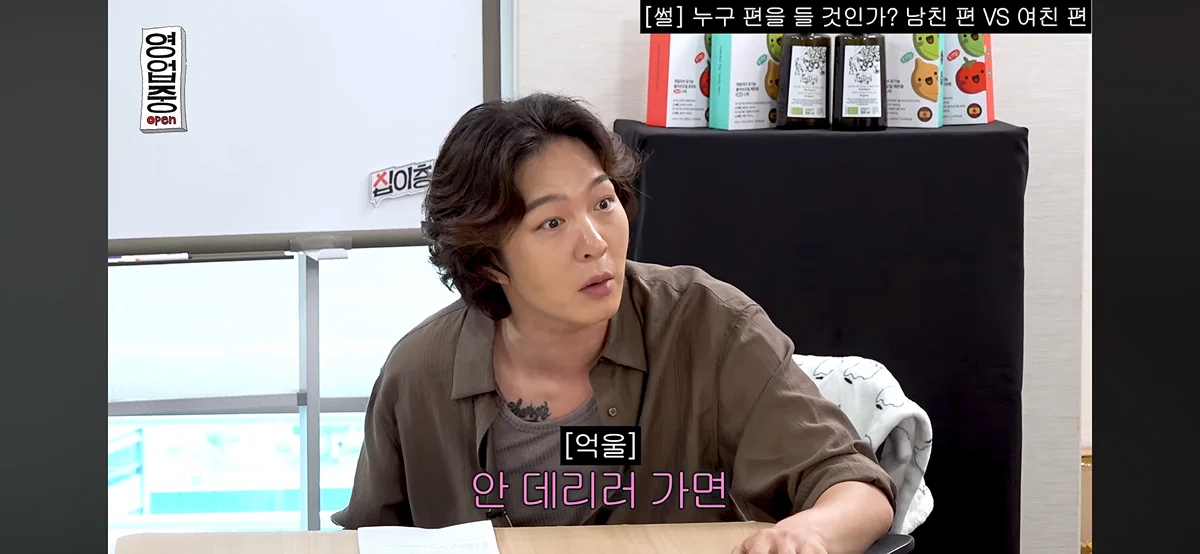 핫게 간 십이층 남친여친쓰레기 토론 전문.......... (83)
