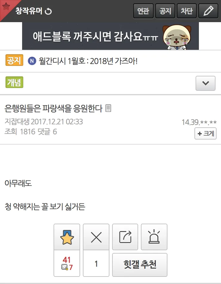 풉킥풉킥 창작유머 갤러리 (19)