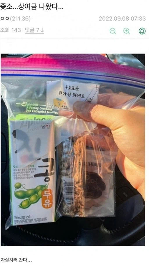 훌쩍훌쩍...곧 갱신될 짤들.. (2)