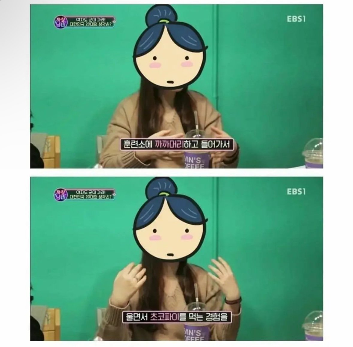 여자도 군대 가라는 말에 한숨 나온다는 20대 여자 여자도 군대 가라는 말에 한숨 나온다는 20대 여자 .jpg 여자도 군대 가라는 말에 한숨 나온다는 20대 여자 .jpg
