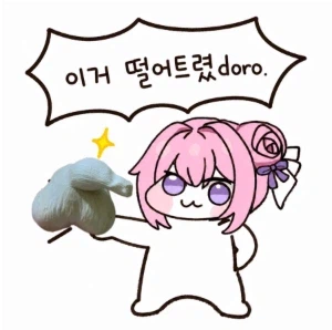 약혐)인생 처음으로 모찌를 만들어 본 트위터인 (2)