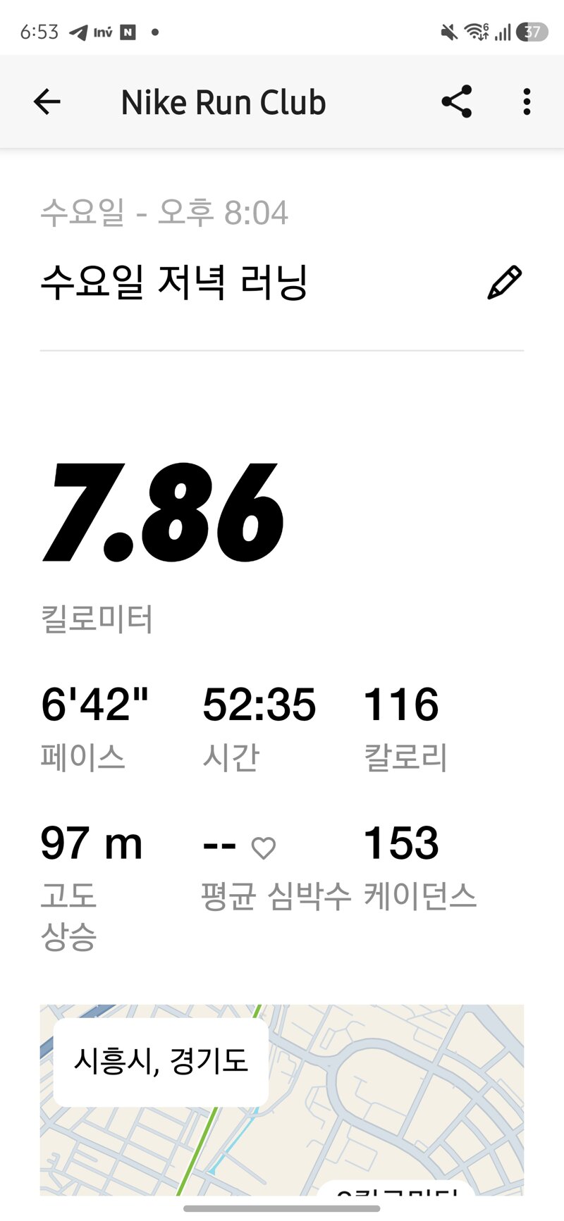 달리기 좋은 날씨