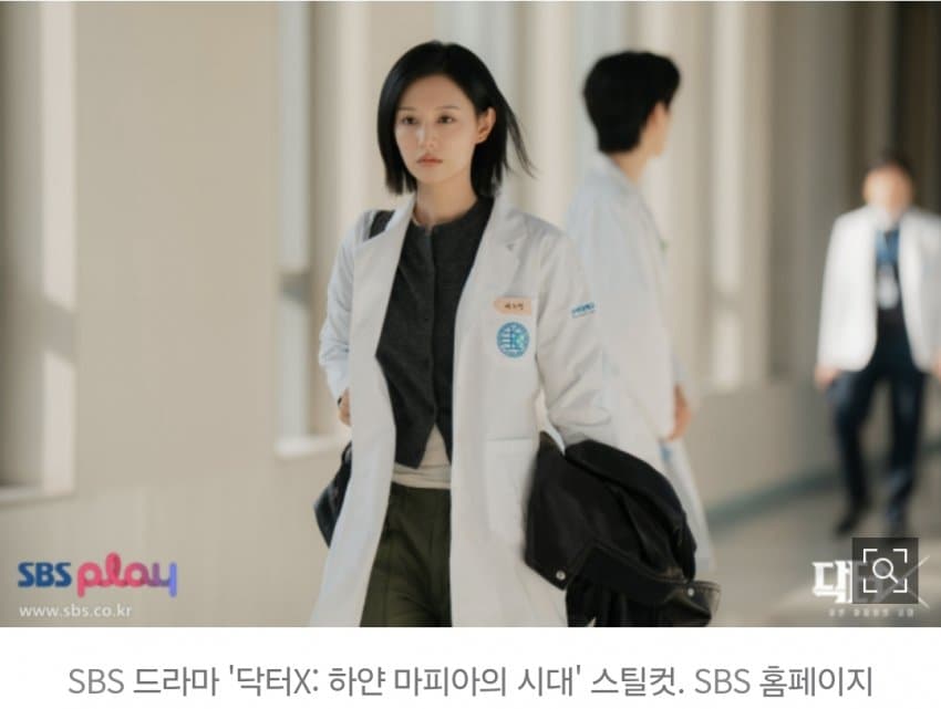 "이래서 너네 싫어"…의학 드라마 대사에 의사들 '발끈', 무슨일 (6)