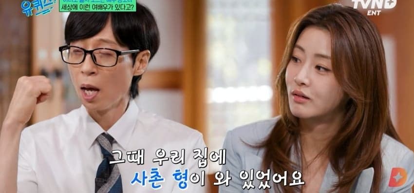 유퀴즈에 나와서 무협지 강의하는 강소라... (29)