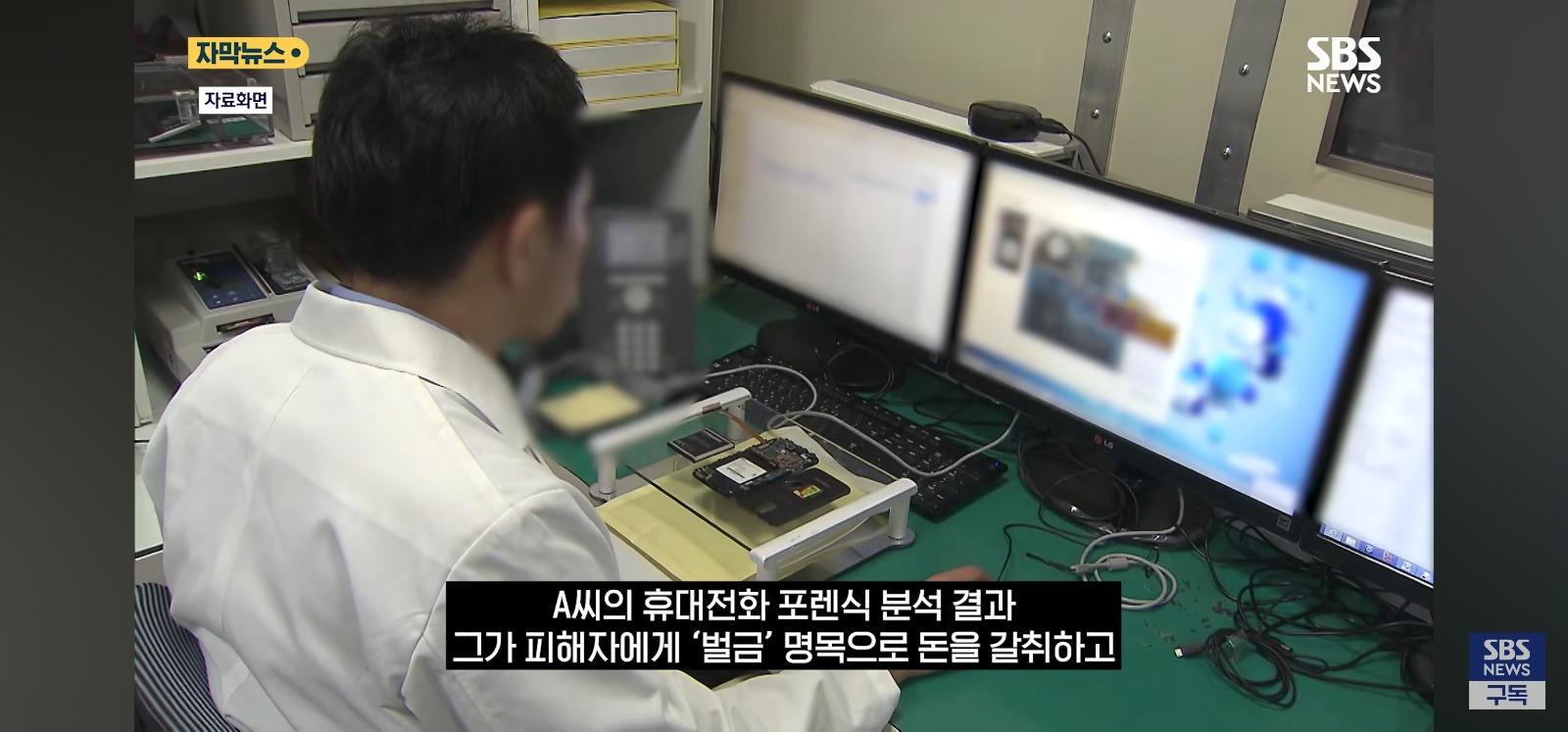 여자때려 숨졌는데 ... (10)