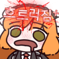 속보) 나혼렙 근황... (12)