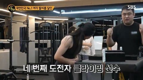 싱글벙글 여자 팔씨름 달인 (14)