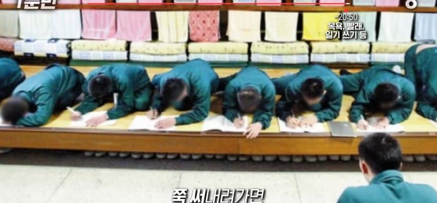 소년원의 하루 일과는 어떻게 될까? (44)