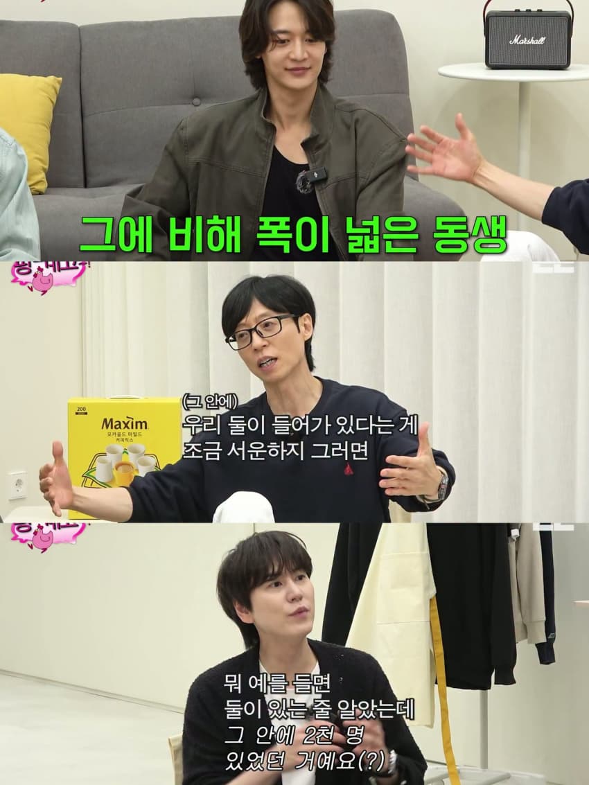아는 형만 2천 명 있는 샤이니 민호 (6)