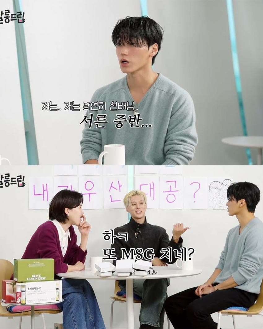 잘 될 줄 몰랐다는 BAD 최산 파트 (29)