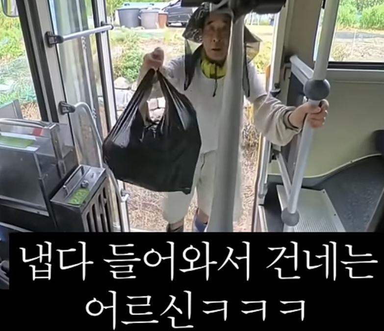 시골 카르텔 (19)