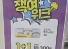햇반 오뚜기 맛있는 큰밥 4입*2팩(8ea)