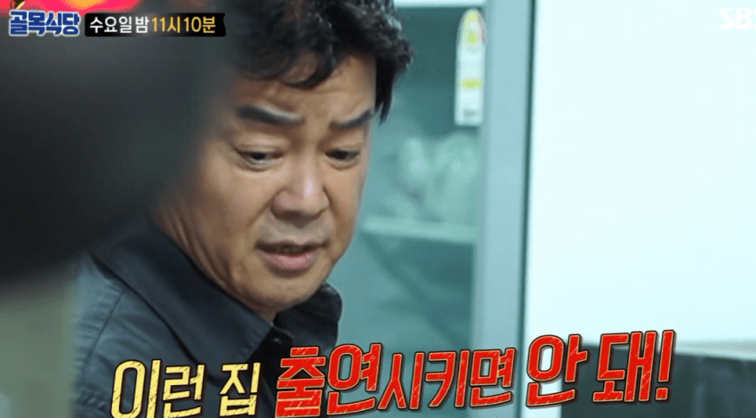 여수꿈뜨락편이 유독 지랄이 심한 이유가 뭐임 (9)