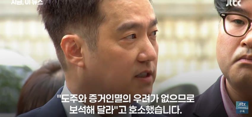 김세의 "100억대 아파트 지켜야 한다, 도주 안해" (2)