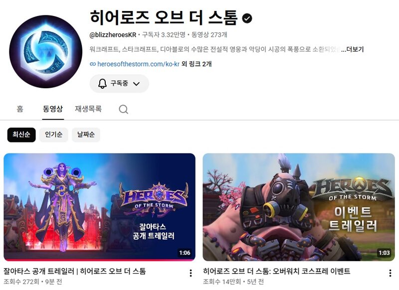 5년만에 영상 올라온 게임