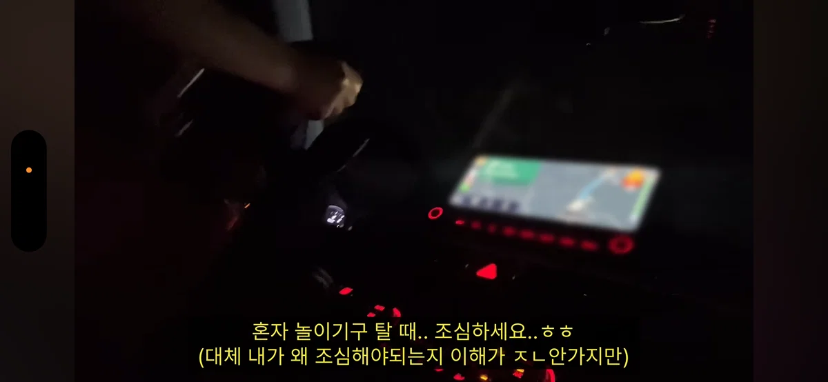 여자 혼자 놀이기구 탔더니 생긴 일 (15)