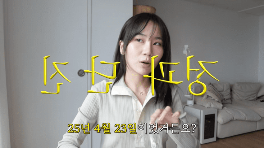 ai가 희귀병 진단해 줬다는 유튜버 (5)
