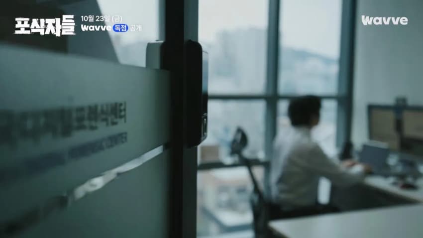 사이버렉카들이 유명인 협박해서 돈버는 방법 ㄷㄷㄷ (28)
