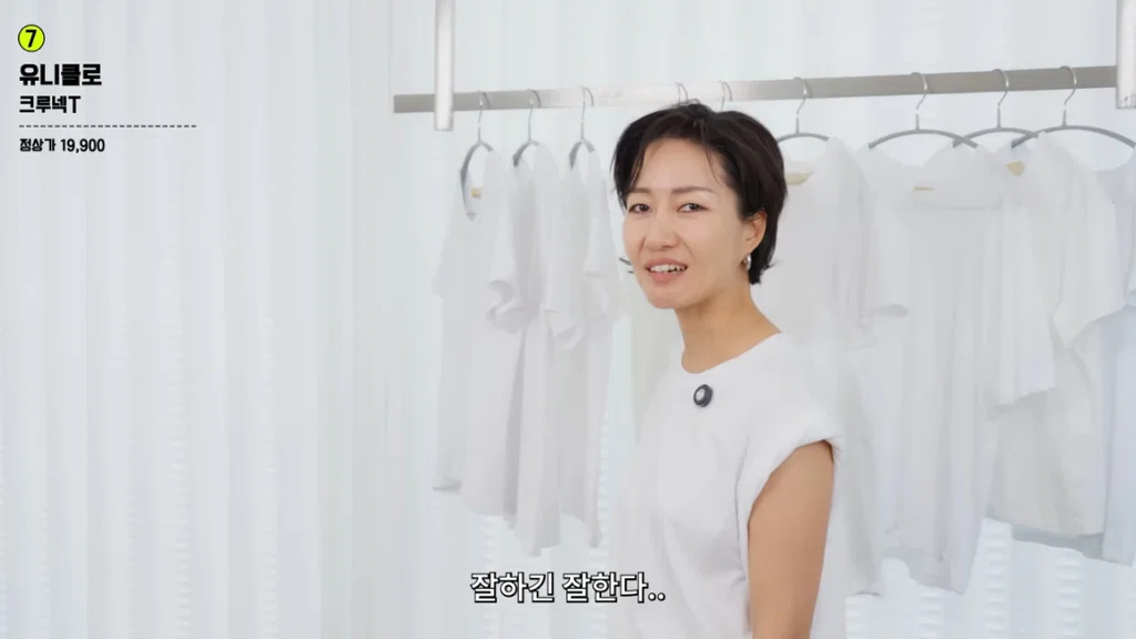 유니클로가 너무 잘해서 짜증난다는 유튜버 최실장. (28)
