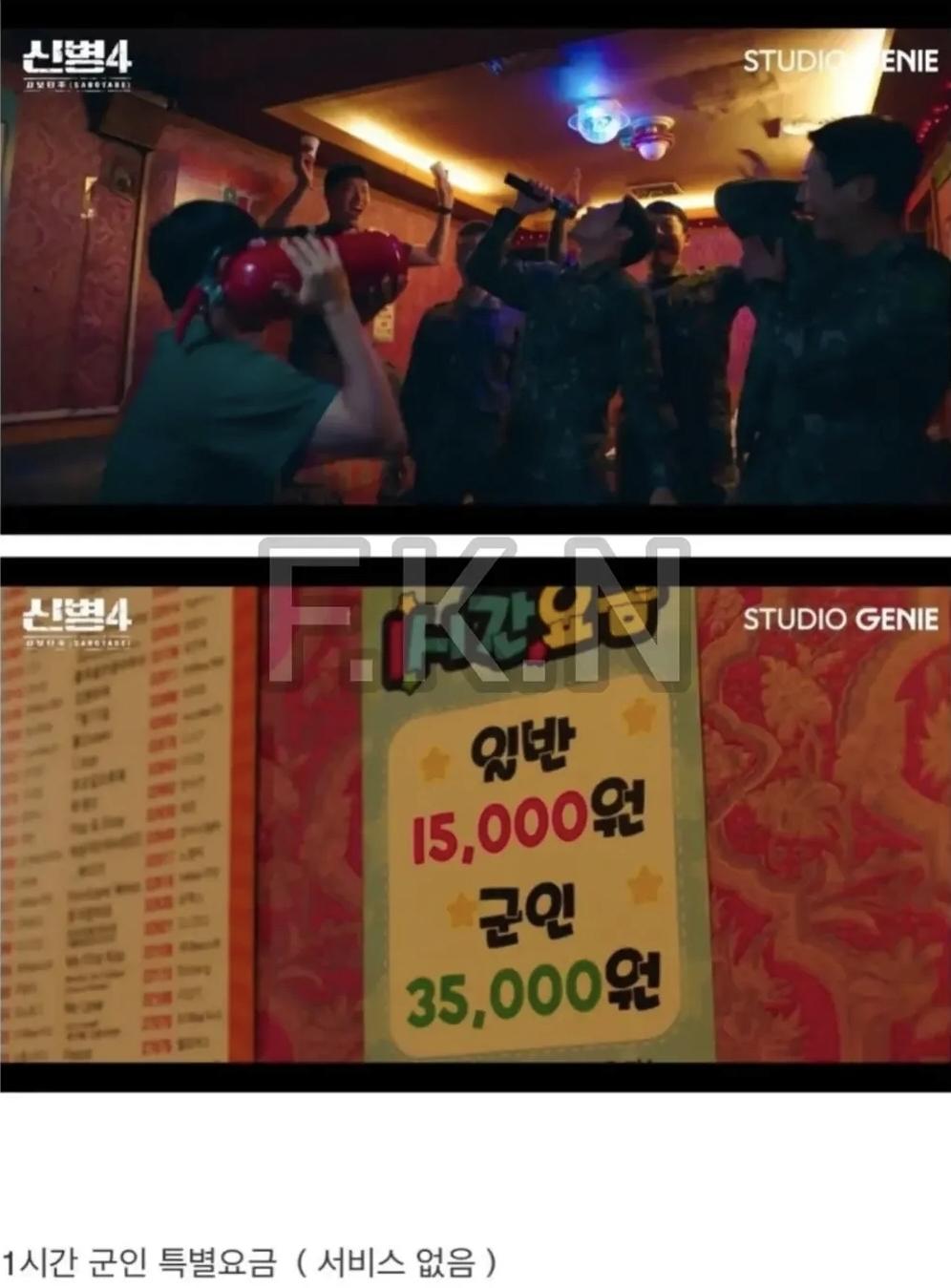 드라마 '신병4'에서  고증이 가장  잘 된 장면  진짜 욕 나오네 (7)