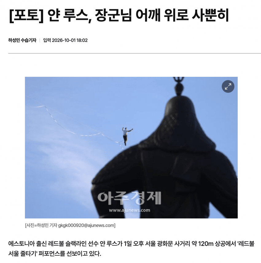 레드불 날개를 펼쳐줘요 (20)