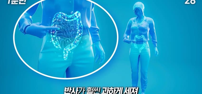 먹자마자 바로 화장실 가는 사람은 뭘까? (21)