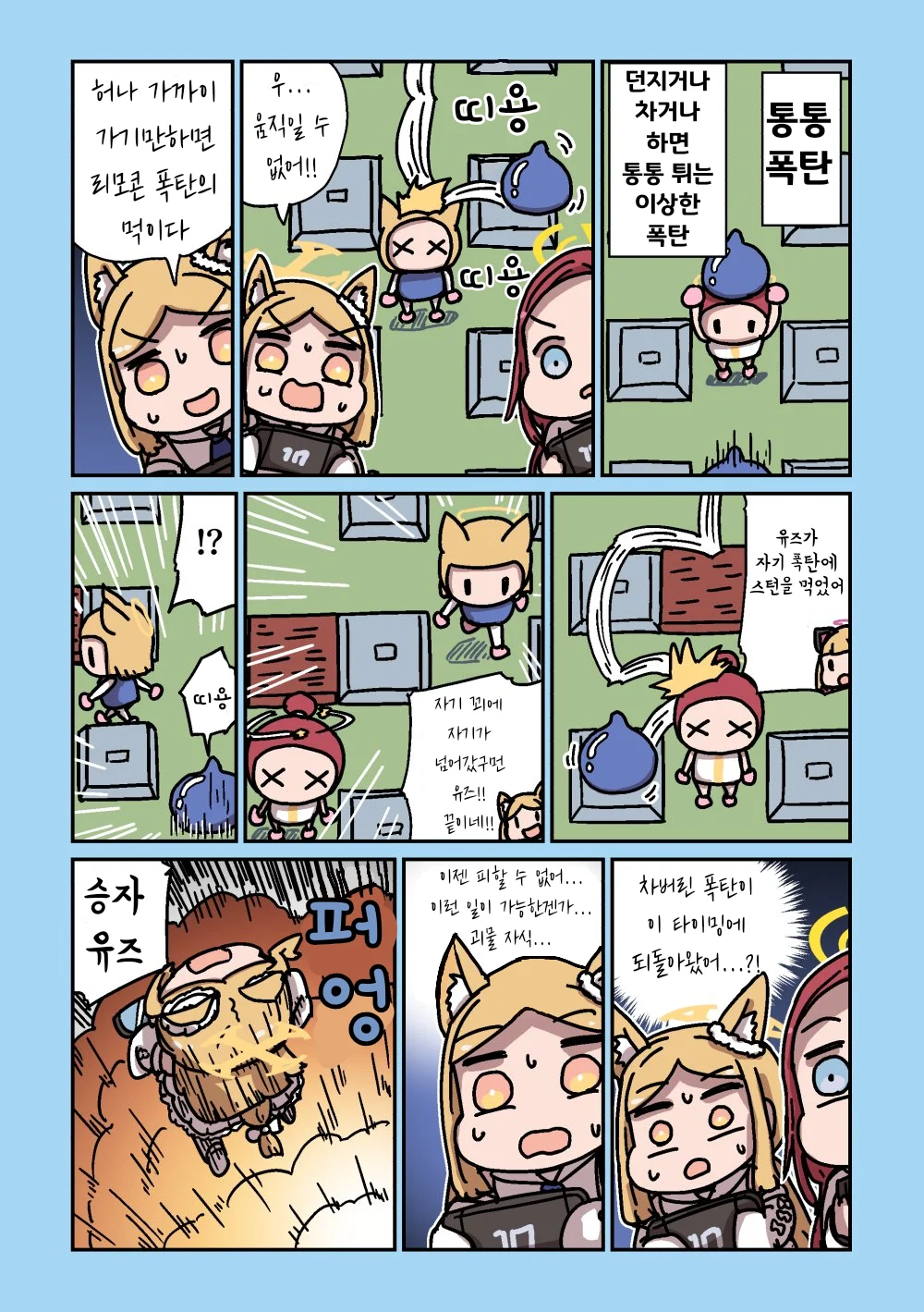 ㅆㄷ) 세이아 생일 기념 둠칫둠칫 세이아 모음 1 (35)