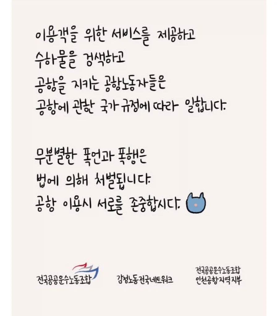 서비스업이 퇴사와 이직이 높은 이유 (5)