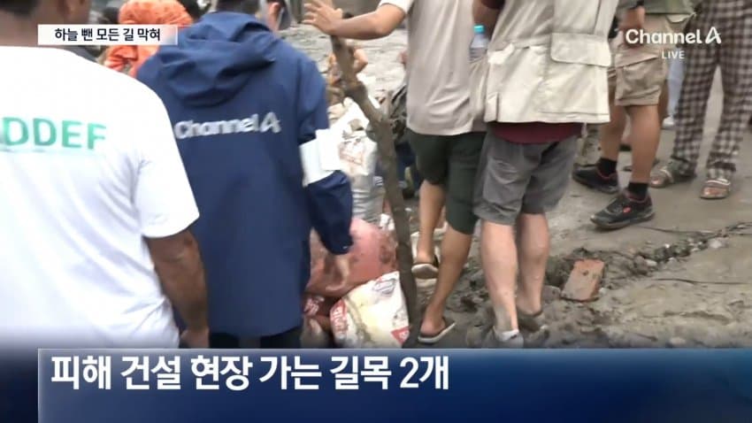 오들오들 네팔 홍수때 물이 차오른 높이 (24)