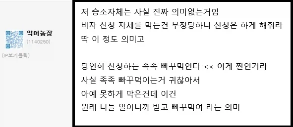 행정법의 한 획을 그은 미국인 (2)