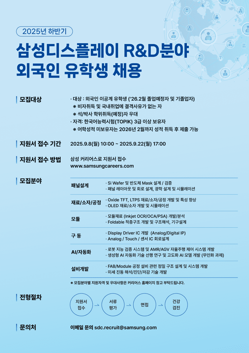 한국내 일자리 외국인 우선 몰아주기 정책을 알아보자 ㅋ적당히 좀하지 (29)